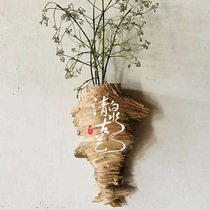 Qingquan ancient art wall home decoration insert dried flower vase ornaments simulation flower Flower Flower Flower flower bottle