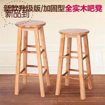 Clothing store bar chair cashier Wooden kitchen front desk chair Strong milk tea shop high chair bar stool bar chair Eat