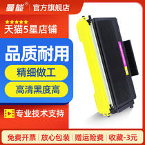 manneng applicable Lenovo LT4636 compact LJ3600D LT4636H M7900DNF LJ3650DN toner cartridge
