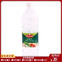 durra white vinegar Taro white vinegar 750ml Jordan imported vinaigrette