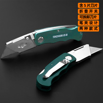 Factory supply Tourson metric high carbon steel wallpaper art knife high hardness SK5 blade foldable knife