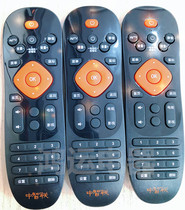Original China Radio T8 Zhongzhelecan network digital TV set-top box remote control Universal Playback remote control board