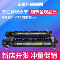 Baoshunxing Suitable for Xerox IV3065 Fixer DocuCentre-IV 2060 3060 3065 Fixer Component 5330 5335 Developer