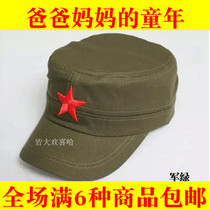 70 80 After 90 nostalgic classic retro five-pointed star Red Army cap Joker baseball cap sunshade hat cotton cap