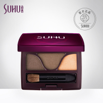 SUHU Shanghui luxury pet Yanxia Eyebrow powder box Waterproof sweatproof not easy to bleach Three-color eyebrow powder with eyebrow brush thrush