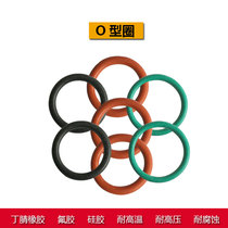 Hot Selling O-ring Oil Resistant High Temperature O-ring Nitrile Glue Silicone Fluoro Gel O-ring Seal Ring Adhesive Ring