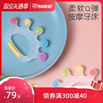 haakaa baby molar stick bite tooth glue Le can boil anti-eating hand artifact baby pacifying silicone toy