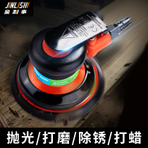 Jinlihe Pneumatic Grater Air Mill Handheld Industrial Grade High Speed Car Polishing Machine Waxing Sandpaper Dry Mill