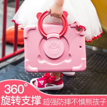Bear child anti-fall iPad mini5 protective suit mini3 2 1 flat a1432 shell A1538 mini 4 generation rotation 1489 handbags 1599 horizontal