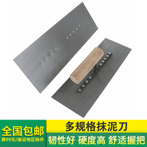 Scraper spatula trowel Painter tool set Scraper putty putty knife Wall repair knife trowel scraper Cement scraper