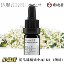 American Odacite Ma N Collagen Enhancing Skin Elasticity Malulas Oil Rose Essential Oil 5ml