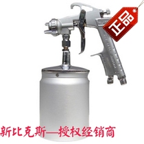 New Bakes Luxury W-100S Paint Spray Gun 1 5mm Nozzle