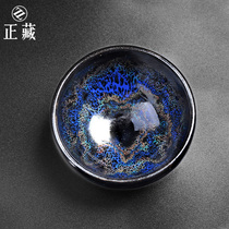 Cais three brothers Cai Bingkun master boutique Yao change whole Yao worm change limited edition Jianzhan iron tire original glaze collection