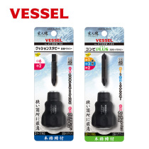 Japan Weiwei VESSEL short handle replaceable head narrow space screwdriver imported 270BW-62 270BW-123