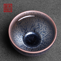 Royal Elegant Pure Handmade Jianyang Raw Mine Oil Drops Jianzhan Tea Cup Small Kou Master Cup Tianmu Kiln Tea Cup