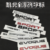  Range Rover respect creation car label Sports version modified tail label SPORT word label logo HSE label