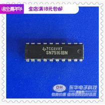 SN75161BN eight-way general interface bus transceiver DIP20 IC with a single matching new spot