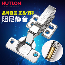 Huitailong 304 stainless steel damping hydraulic buffer hinge Cabinet wardrobe door accessories Aircraft hinge one price