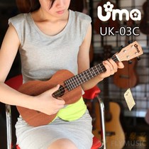 Uma Ukulele Beginner Ukulele Baby-T 23 inch Small Guitar Veneer Female Student Adult Female