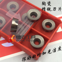 SMR precision milling Ceramic milling blade Profiling milling blade R6 ceramic blade RCKT1204M530 finishing