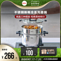 WOLL304 stainless steel steamer household thickened induction cooker layer steamer steamed steamed buns steamed fish gas stove 24 28cm