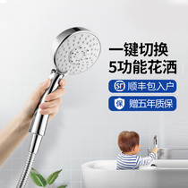 TOTO Handheld Shower TBW01018 Shower Handheld Lotus Nozzle Multifunctional Wall Shower Head
