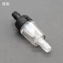 Stop flow valve Home fish tank oxygenation Pump oxygen pump tracheostop valve check valve prevents inverted spillway accessories