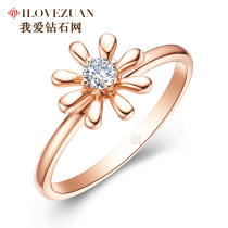 I love diamond tennis 18K rose gold drill ring female brief about 100 hitch a diamond ring custom gift to send girlfriend