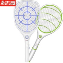 Zhigao electric mosquito swatter rechargeable lithium battery household battery fly swatter mosquito beating electric mosquito beating electric mosquito beating