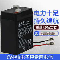 6V4A electronic scale General 4V battery 4v4AH 20HR special battery for pricing table scale Electronic scale battery