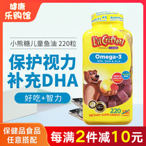 United States imported Lil Critters Bear Sugar Childrens DHA Fish Oil Omega3 Vitamin Gummies 220 capsules