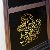 Water moon mirror flower Festive God of wealth to the hotel Hotel decoration stickers Opening decoration dress up shopping mall glass door stickers