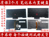 IBM Lenovo W530 T430S L430 L530 T530 X230T X230 T430 keyboard X23Oi