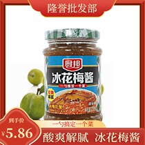 Chefs Bian iced floral plum sauce 230g Fragrance full of taste Fresh beauty Catering sweet and sour sauce Sugar Vinegar Ribs 6 bottles
