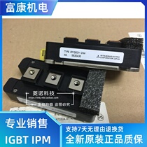 CM150DY-24A (Lingnuo Technology) power IGBT module spot direct sales