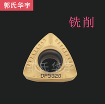  CNC blade RBEX50-M DP5320 Machining center CNC lathe Milling machine Machine tool milling blade shank knife