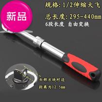  Automatic fast two-way steam wrench ratchet telescopic 21 tools 4 plates Wrench sleeve Repair Feifei small and medium hand hardware large