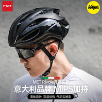 21 new MET Rivale bicycle ultra-light broken wind pneumatic road bike riding helmet hard hat for men and women