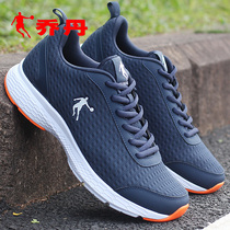 Jordan mens shoes sneakers summer 2021 new official student wear-resistant mesh travel running casual shoes