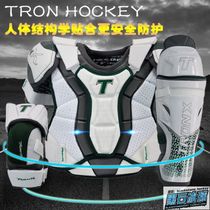 United States imported tron-x senior ice hockey protective gear set ice hockey chest puck elbow guard