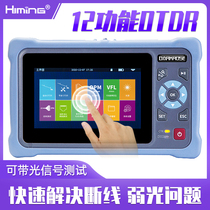 Himing light time domain reflectometer DR1200 series OTDR fiber fault breakpoint detector Barrier Finder with light test High-precision single mode optical cable length test Attenuation Breakpoint Tester