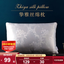 Boyang Silk Pillow Female Low Pillow Five Star Hotel Pillow Inner Double Guard Cervical pillow Domestic Pillows Sleep Pillow Male