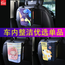 Vehicular garbage can car hanging cartoon car internal car upper creative cute front and back garbage bag garbage sorting
