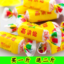 Sorghum fudge old-fashioned snacks wedding candy casual handmade candy nostalgic bulk Shandong specialty sorghum Yi