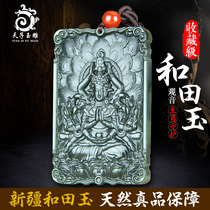 Xinjiang Hetian Jade Guanyin pendant male Jade Jade fine material Zodiac patron Saint female jade pendant
