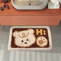 (Bathroom floor mat) home toilet mat bathroom absorbent non-slip mat bedroom door mat entrance carpet