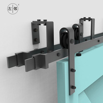 Double-open barn door track Front and rear sliding door hanging rail Double door double track Hardware accessories kit Double-layer sliding door track