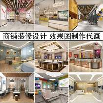 Door physical nail salon 3d renderings production milk tea catering clothing beauty salon store decoration design