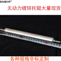  Roller Unpowered roller Galvanized unpowered roller roller Roller diameter 50 Finished product spot non-standard customization