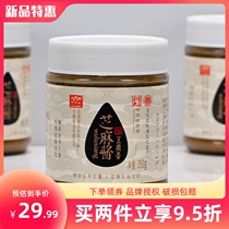 Five deer fragrance of the big famous house sesame sauce 350g*2 bottles hot pot dip hot dry noodle mixing noodle Hebei Handan special production